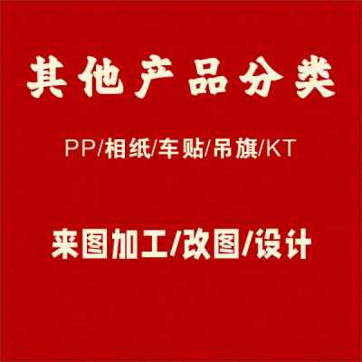 格曼美加产品图册_008#公司开业周年庆